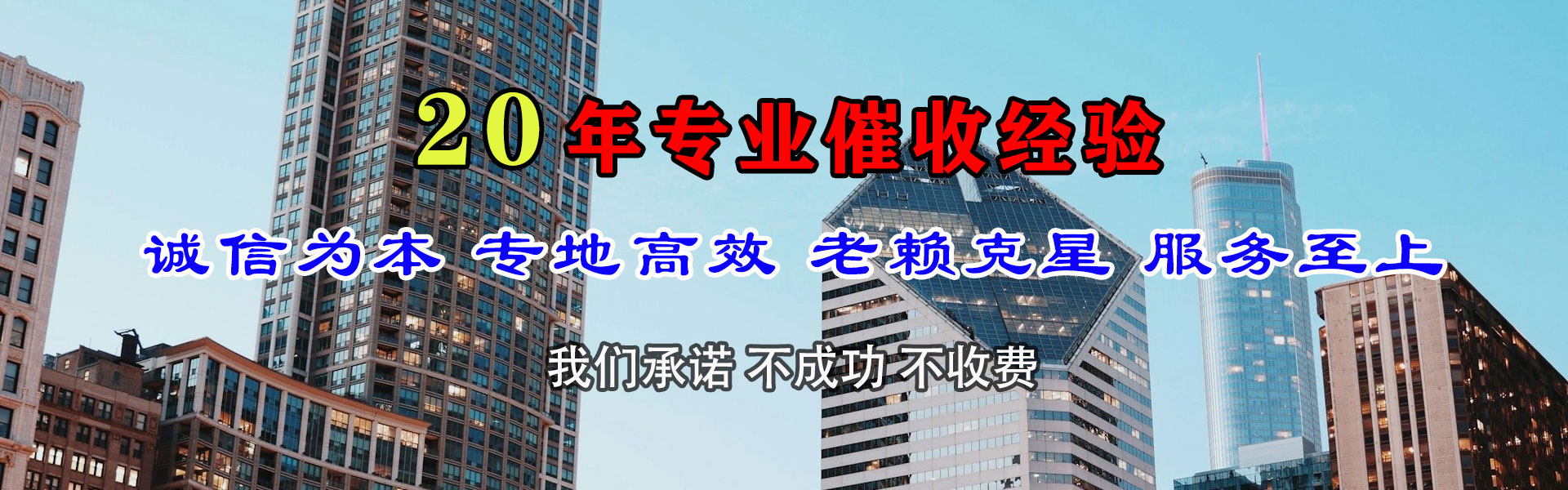安丘追债公司